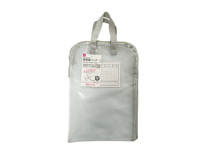 連絡帳バッグ（Ａ４、グレー） ダイソー(DAISO)