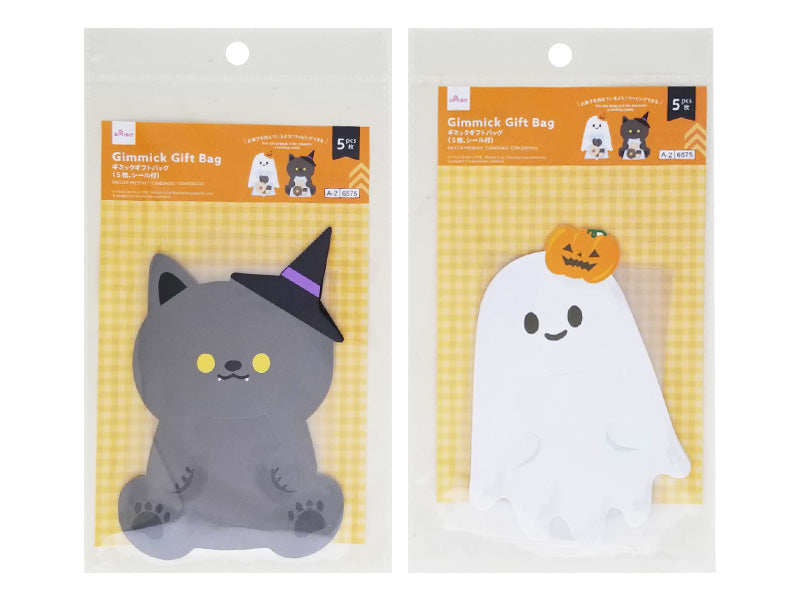 ギミックギフトバッグ（ＨＷ、ＣＦ、５枚、シール付） ダイソー(DAISO)