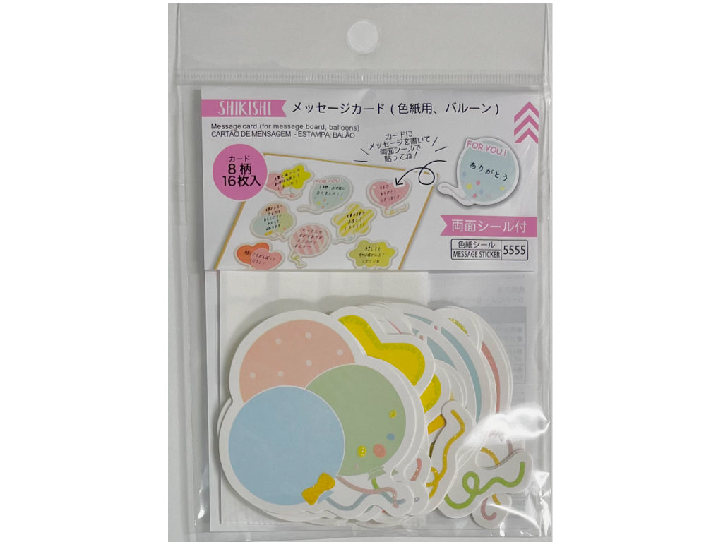 メッセージカード（色紙用、バルーン） ダイソー(DAISO)