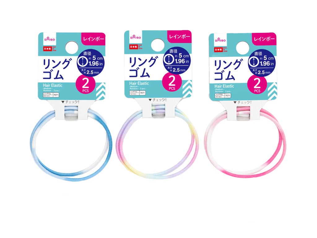 リングゴム（中、レインボー、２本） ダイソー(DAISO)