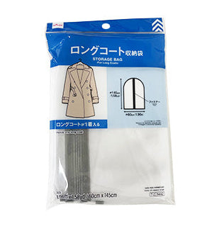 収納袋（ロングコート用） ダイソー(DAISO)