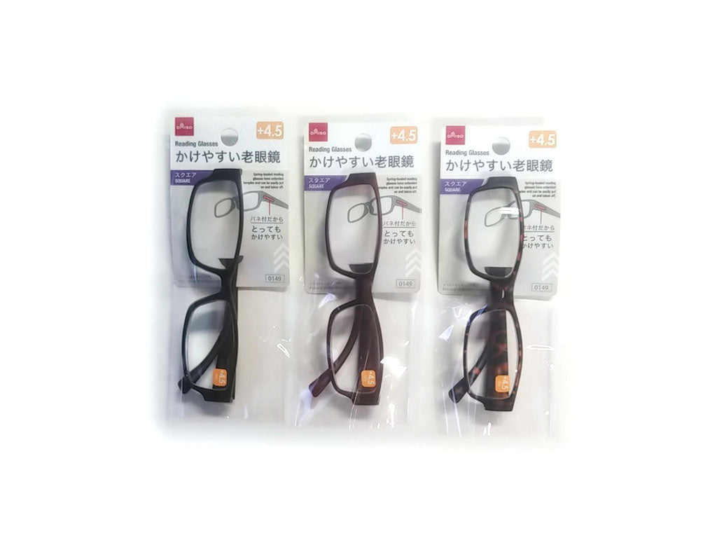 バネ付老眼鏡（スクエア、４．５度数） ダイソー(DAISO)