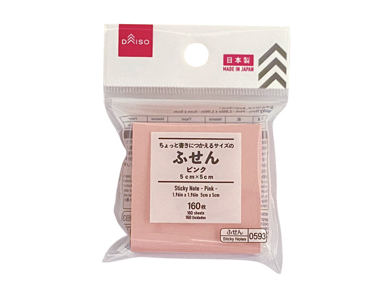 ふせん（ピンク） ダイソー(DAISO)