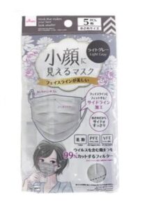 小顔に見えるマスク（５枚、ライトグレー） ダイソー(DAISO)
