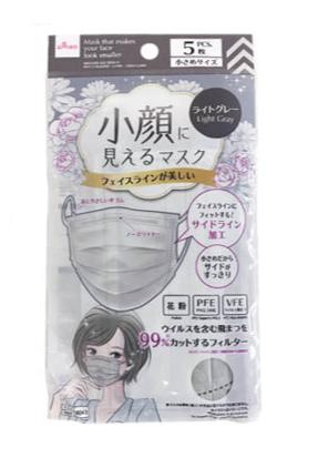 小顔に見えるマスク（５枚、ライトグレー） ダイソー(DAISO)