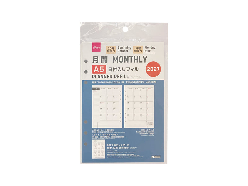 ２０２７年日付入リフィル（Ａ５、月間） ダイソー(DAISO)