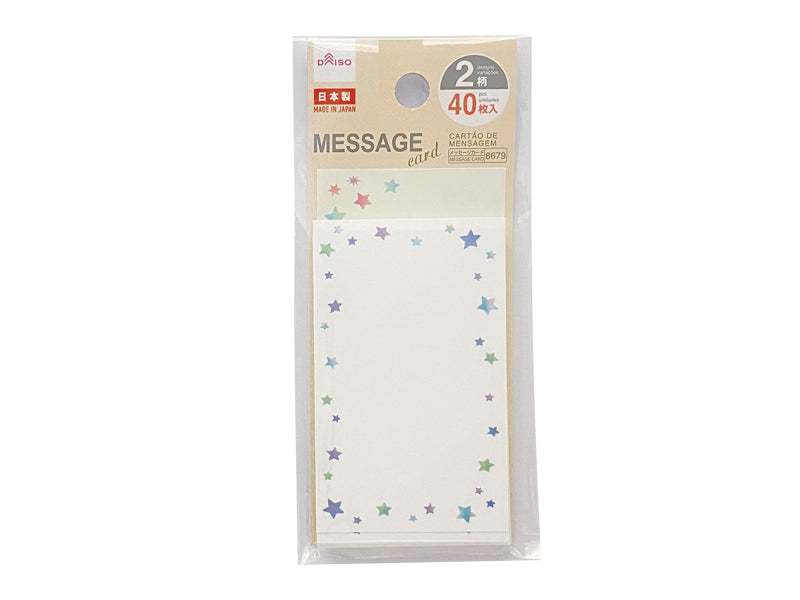 メッセージカード（スター、４０枚） ダイソー(DAISO)