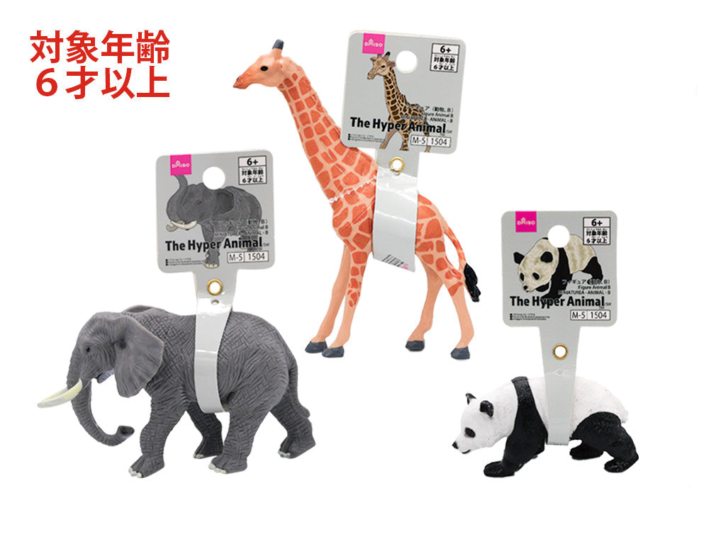 フィギュア（動物、Ｂ） ダイソー(DAISO)