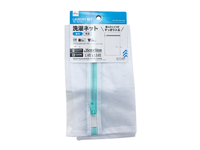 洗濯ネット（細目、角型） ダイソー(DAISO)