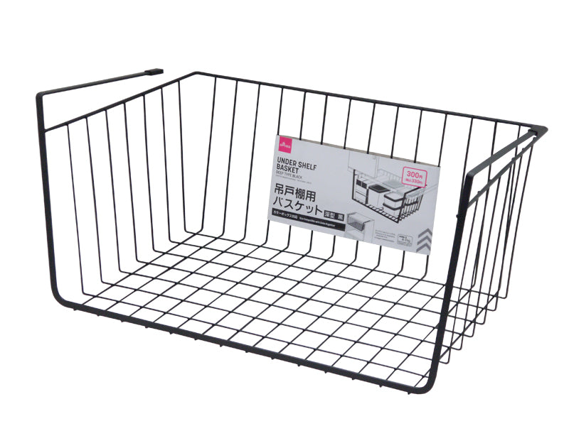 吊戸棚用バスケット（深型、黒） ダイソー(DAISO)