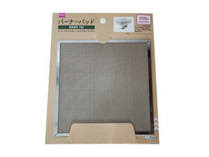 バーナーパッド ダイソー(DAISO)