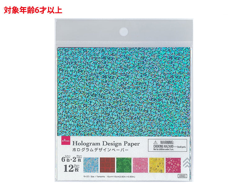 ホログラムデザインペーパー（バラエティ、１２枚） ダイソー(DAISO)