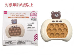 プッシュポップ（クマ） ダイソー(DAISO)