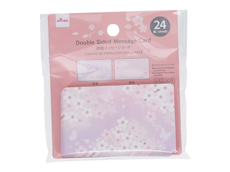 両面メッセージカード（和桜、２４枚） ダイソー(DAISO)