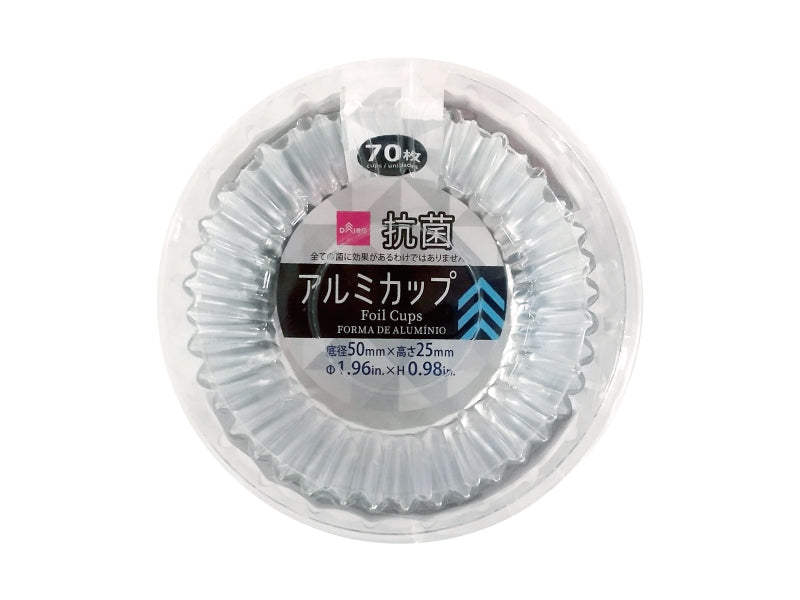 抗菌アルミカップ（７０枚） ダイソー(DAISO)