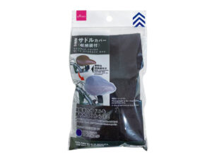 自転車のサドルカバー（収納袋付） ダイソー(DAISO)