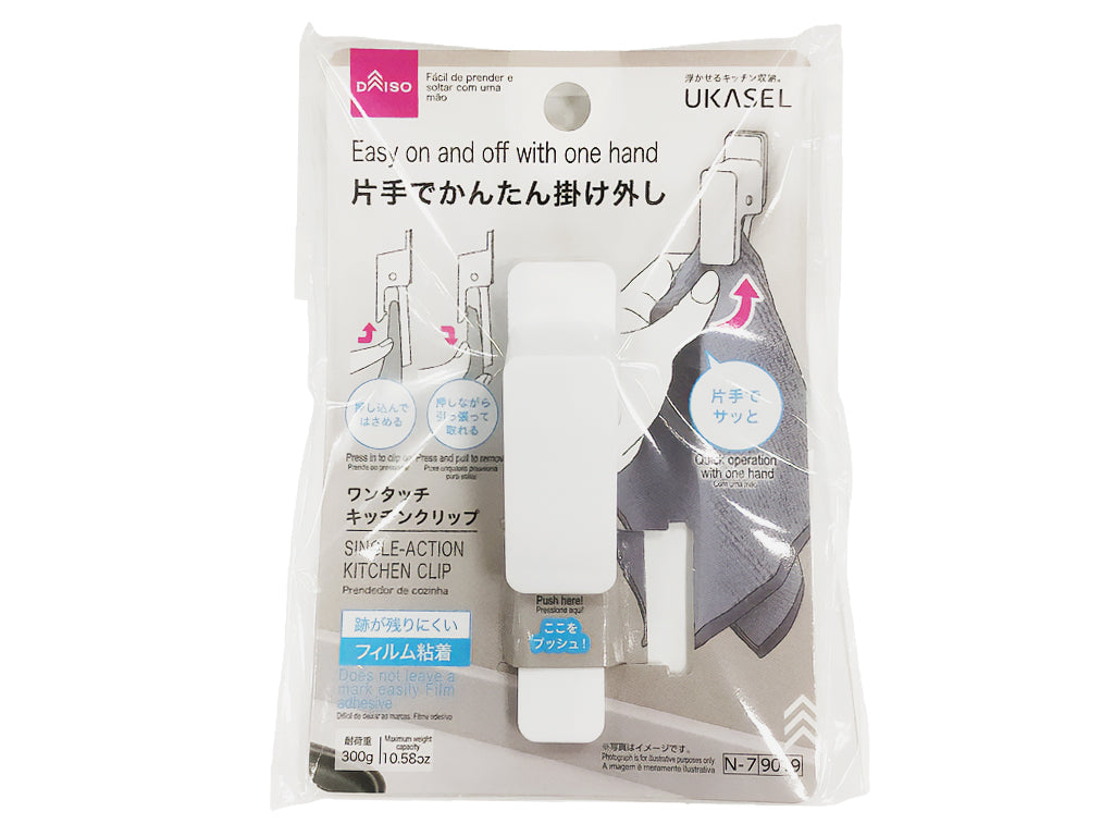 ワンタッチキッチンクリップ（ＵＫＡＳＥＬ） ダイソー(DAISO)