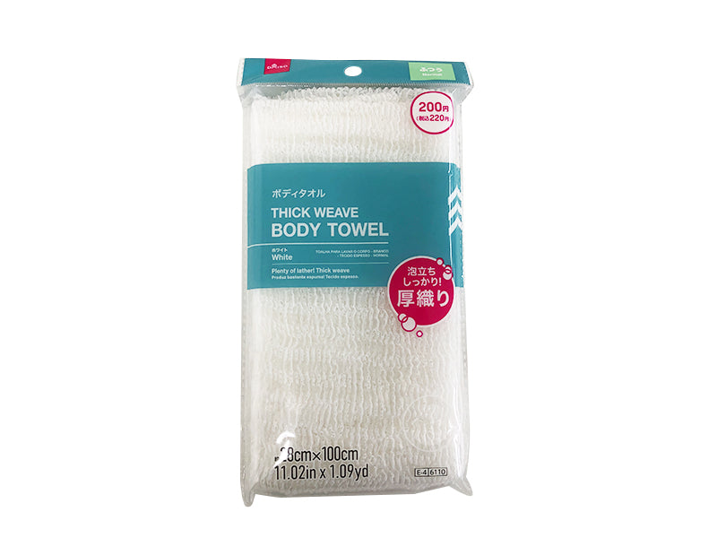 ボディタオル（ホワイト、厚織、ふつう） ダイソー(DAISO)