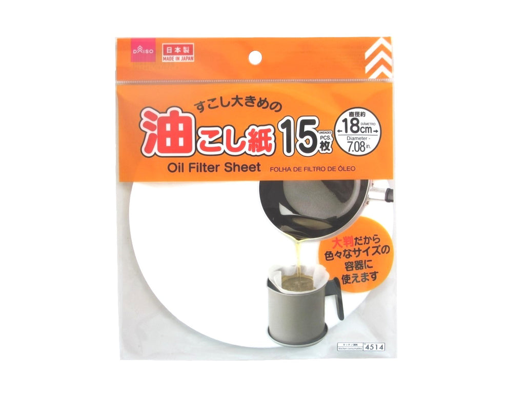 少し大き目の油こし紙 １５枚 ダイソー(DAISO)
