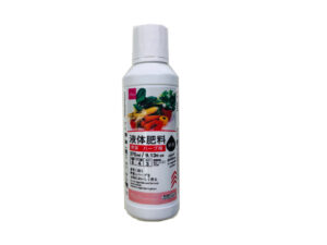 液体肥料 野菜 ハーブ用 原液 ダイソー(DAISO)