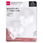 クリア吸盤フック（大、２個） ダイソー(DAISO)
