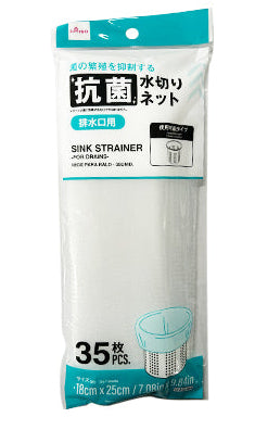 水切りネット（排水口用、抗菌、３５枚） ダイソー(DAISO)