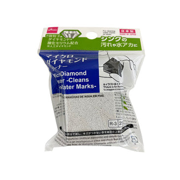 マイクロダイヤモンドクリーナー（シンクの水アカ落とし） ダイソー(DAISO)