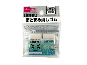 消しゴム（非フタル酸、２個、激落ちくん） ダイソー(DAISO)