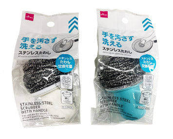 手を汚さずに洗えるステンレスたわし ダイソー(DAISO)