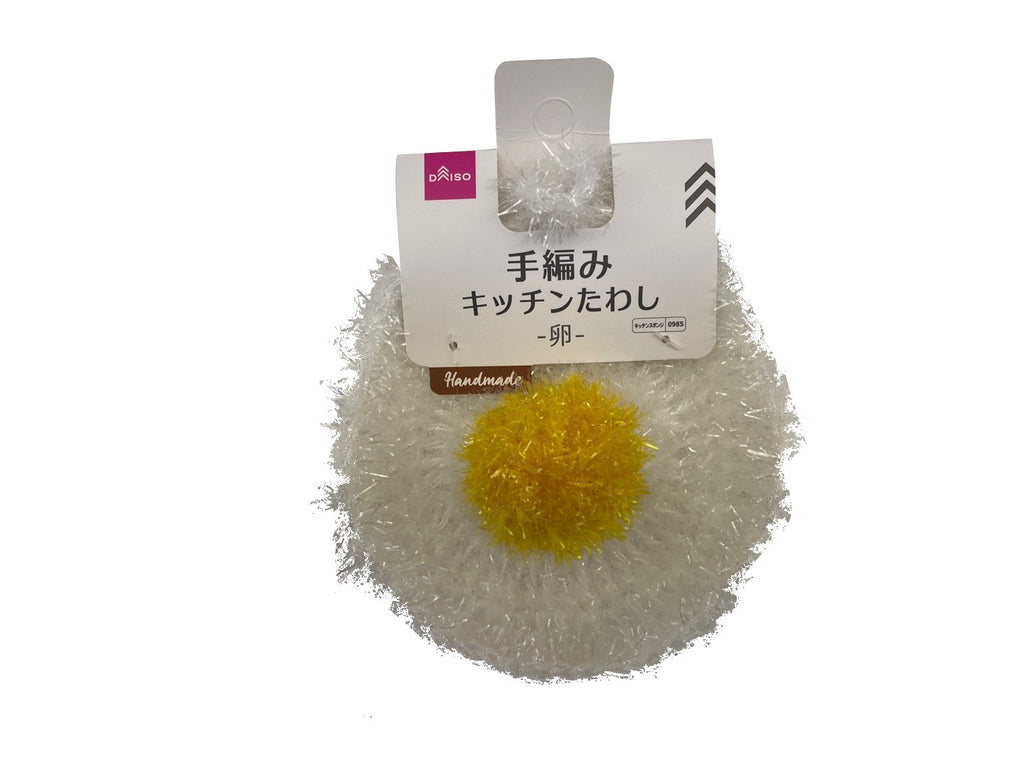 手編みキッチンたわし（卵） ダイソー(DAISO)