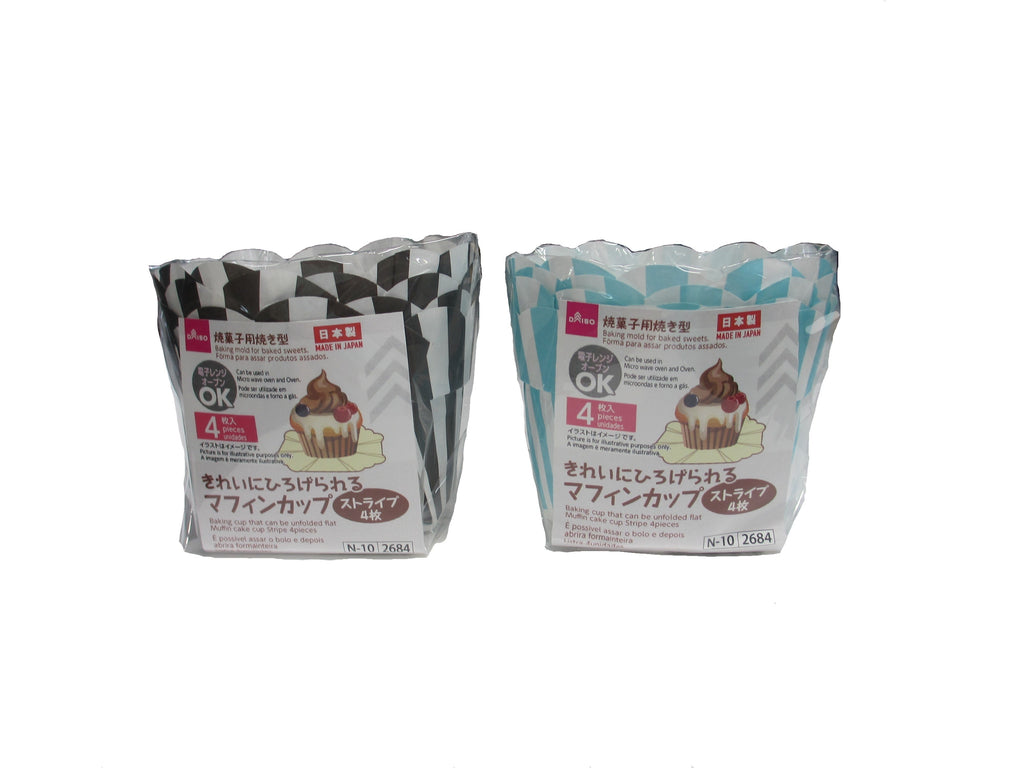 きれいにひろげられるマフィンカップ（ストライプ、４枚） ダイソー(DAISO)