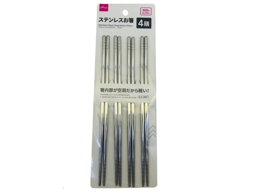ステンレスお箸（丸、４膳） ダイソー(DAISO)