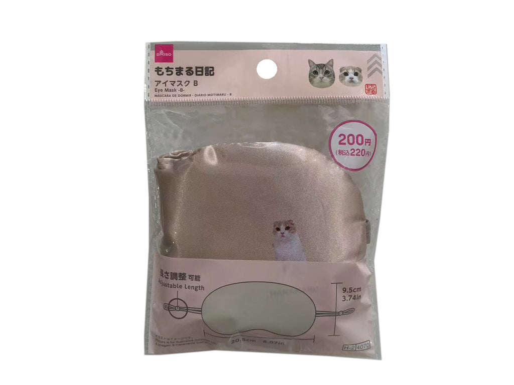アイマスク（もちまる日記、Ｂ） ダイソー(DAISO)