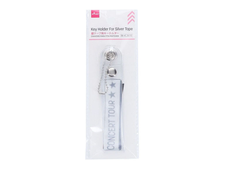 銀テープ用キーホルダー ダイソー(DAISO)
