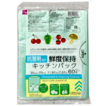 抗菌機能付鮮度保持キッチンパック（６０枚） ダイソー(DAISO)