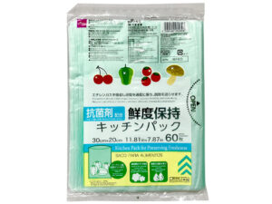 抗菌機能付鮮度保持キッチンパック（６０枚） ダイソー(DAISO)