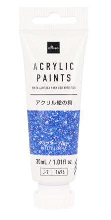 アクリル絵の具（グリッターブルー） ダイソー(DAISO)