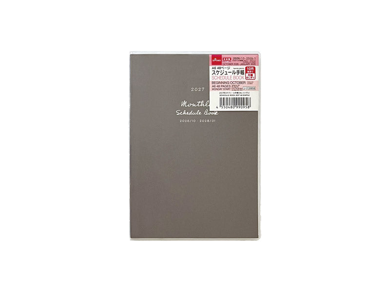 ２０２７年スケジュール手帳（Ａ６、シンプル） ダイソー(DAISO)