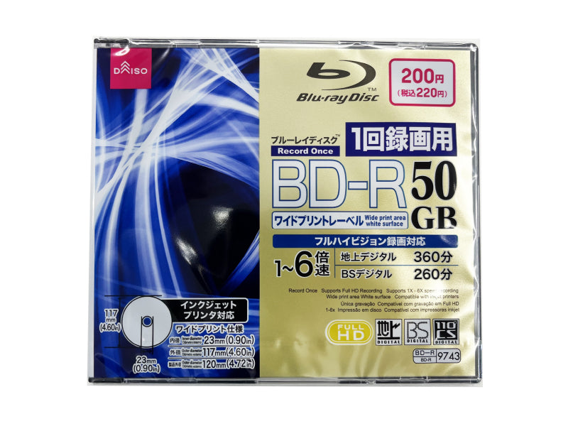 ＢＤ―Ｒ（１回録画用、１―６倍速、３６０分、５０ＧＢ） ダイソー(DAISO)