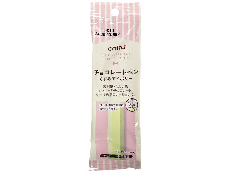 ドウシシャ チョコレートペンくすみアイボリー １３ｇ ダイソー(DAISO)