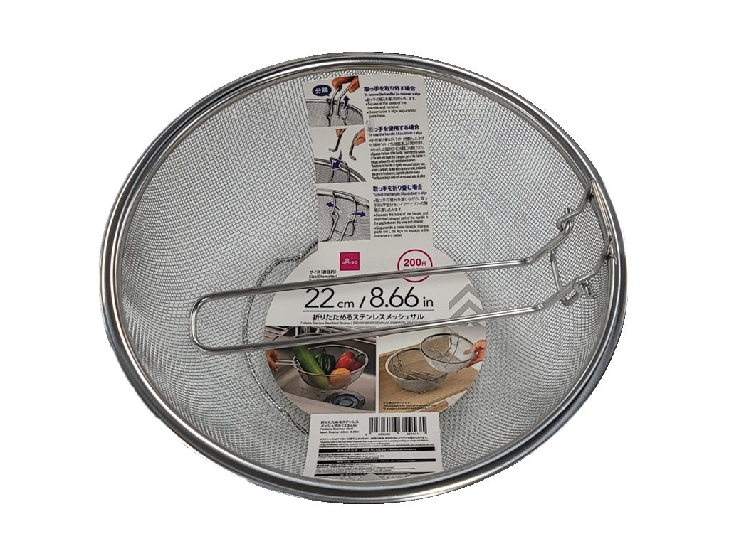 折りたためるステンレスメッシュザル ダイソー(DAISO)