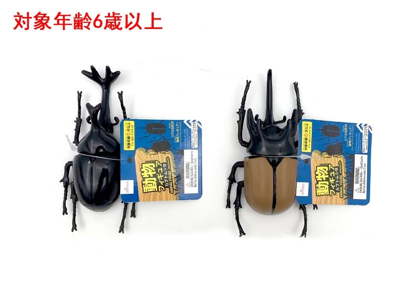 動物フィギュア（カブトムシＢ） ダイソー(DAISO)