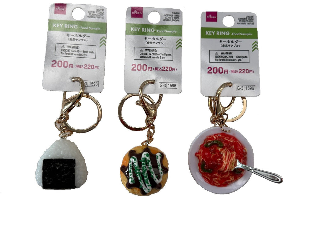 キーホルダー（食品サンプル、おにぎり、パスタ、たこ焼き） ダイソー(DAISO)