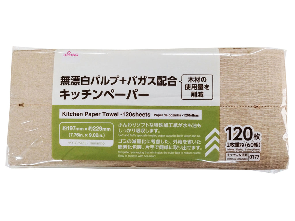 キッチンペーパー（６０組、１２０枚） ダイソー(DAISO)