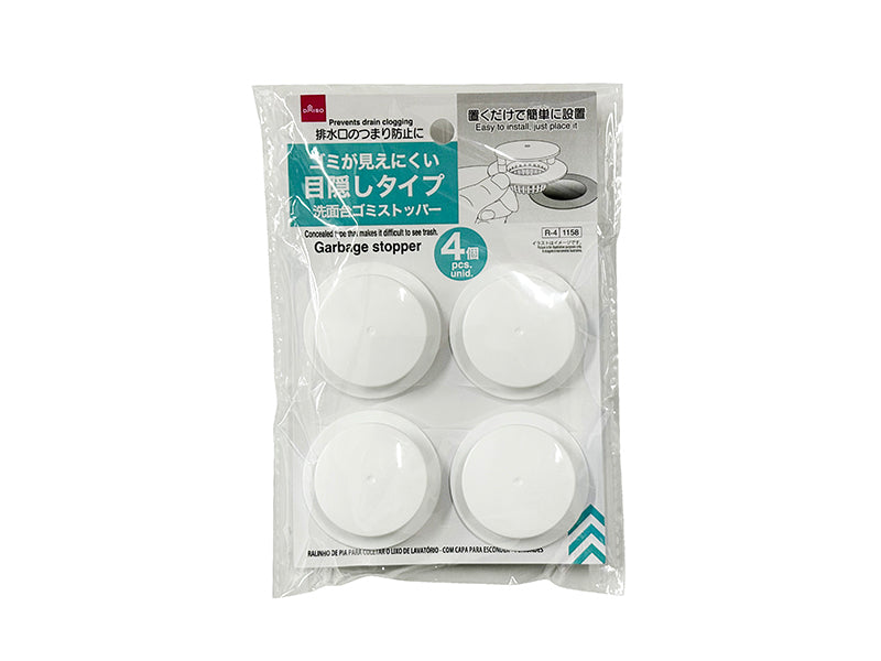 洗面台ゴミストッパー（目隠しタイプ、４個） ダイソー(DAISO)
