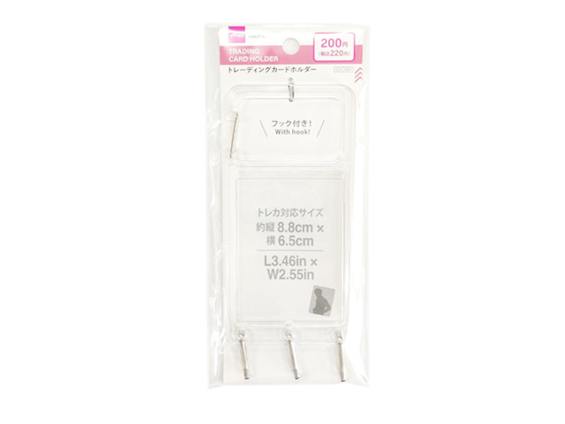 トレーディングカードホルダー ダイソー(DAISO)
