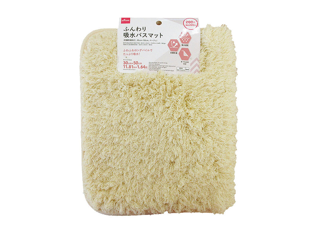 ふんわり吸水バスマット（抗菌防臭加工、ベージュ） ダイソー(DAISO)