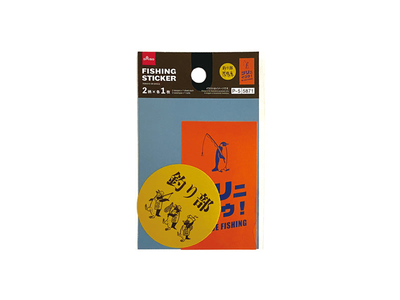 フィッシングステッカー（オシャレ、３） ダイソー(DAISO)