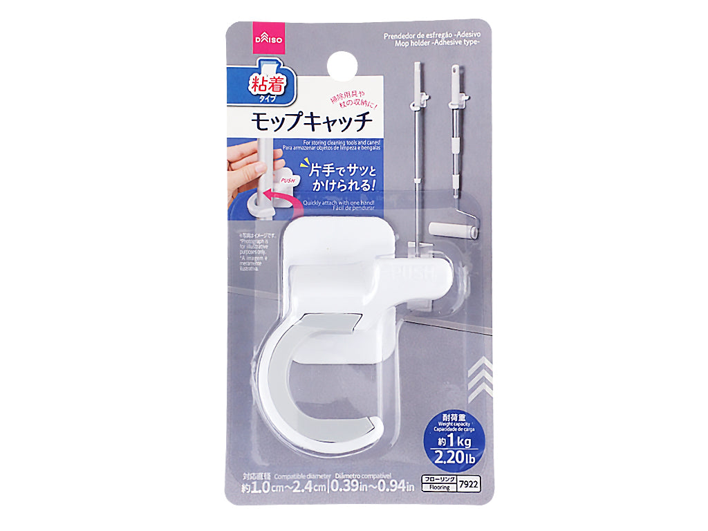 サッとかけられるモップキャッチ（粘着） ダイソー(DAISO)