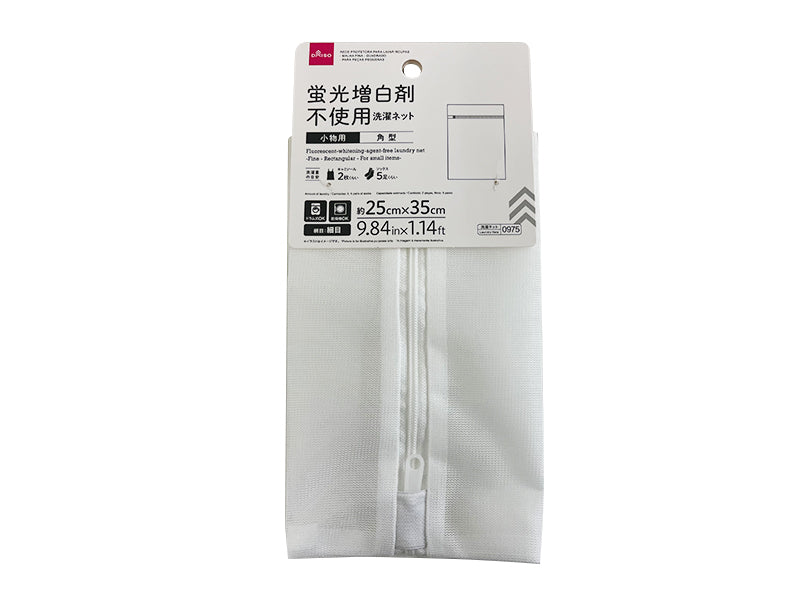 蛍光増白剤不使用洗濯ネット（細目、角型、小物用） ダイソー(DAISO)